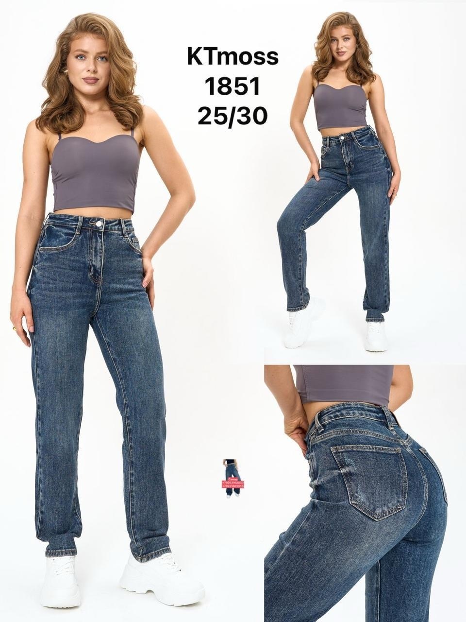 джинсы,женские джинсы,брюки джинсы,одежда джинсы,джинсы штаны