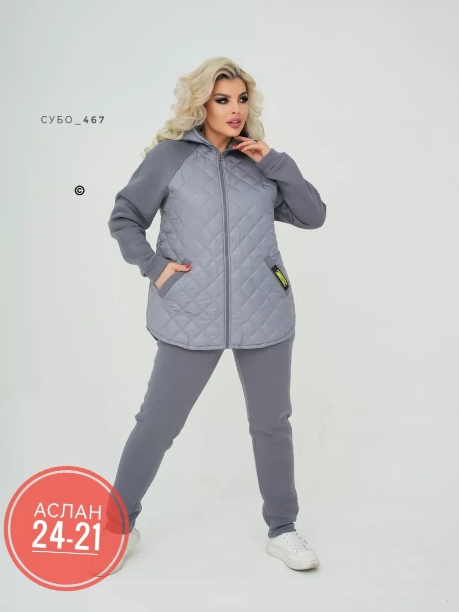 костюм теплый,костюм тройка женский,костюм женский,cпортивный костюм теплый,костюм женский теплый