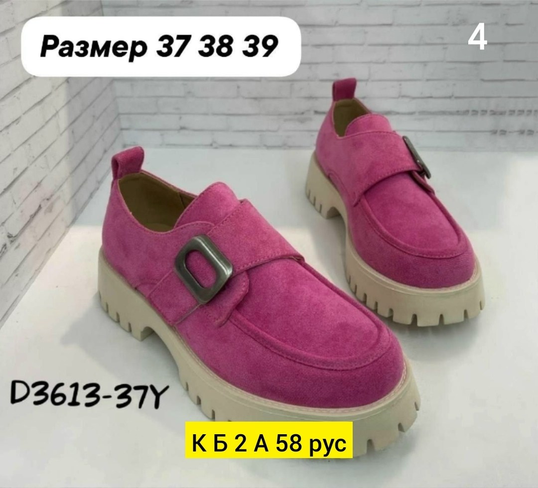 ,лоферы женские,мокасины замша,женская ,лоферы замш