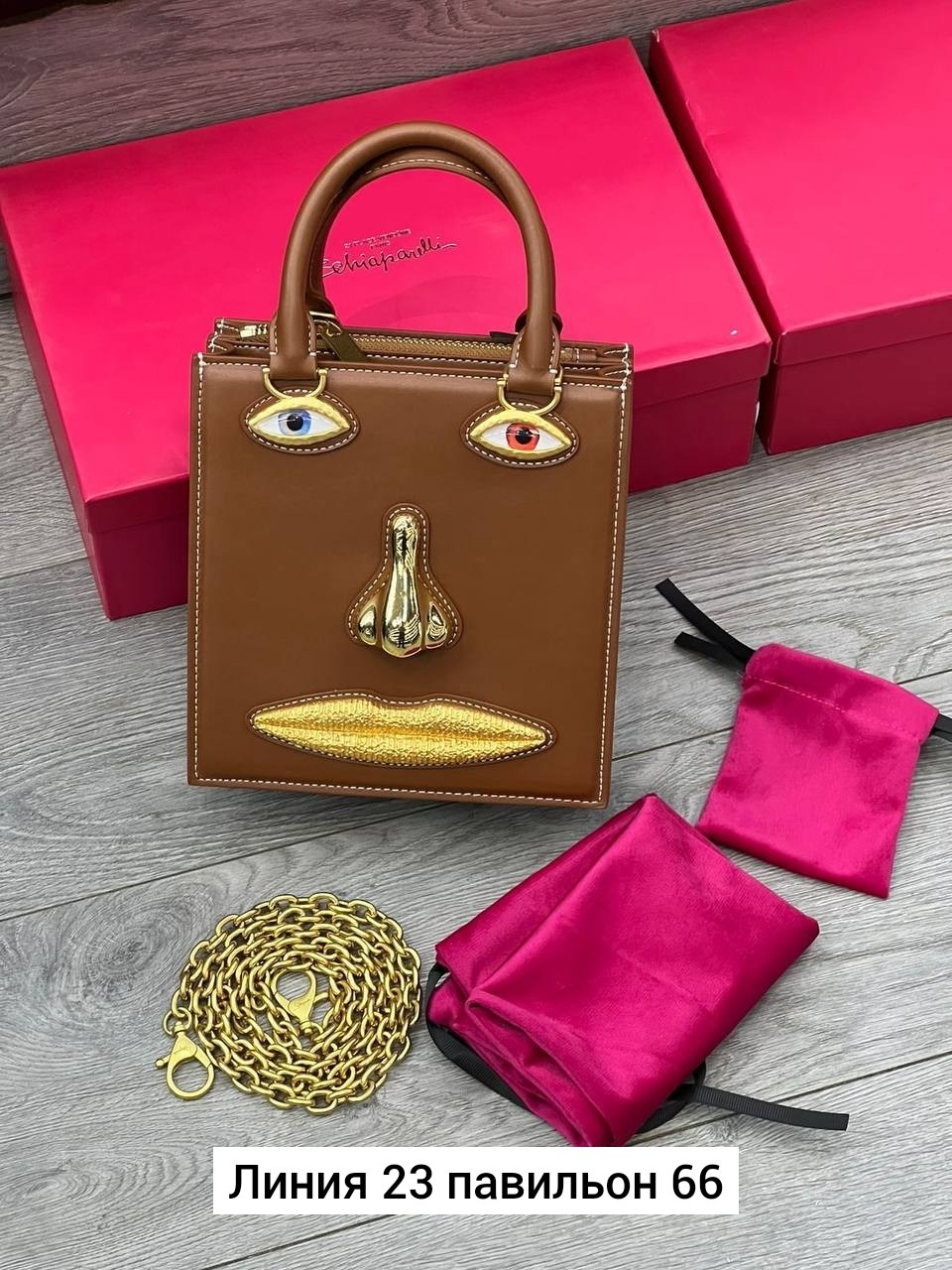 сумка-тоут schiaparelli,сумка schiaparelli,бархатная сумка для глаз schiaparelli premium sense demon,брендовая женская сумка,женская сумка schiaparelli