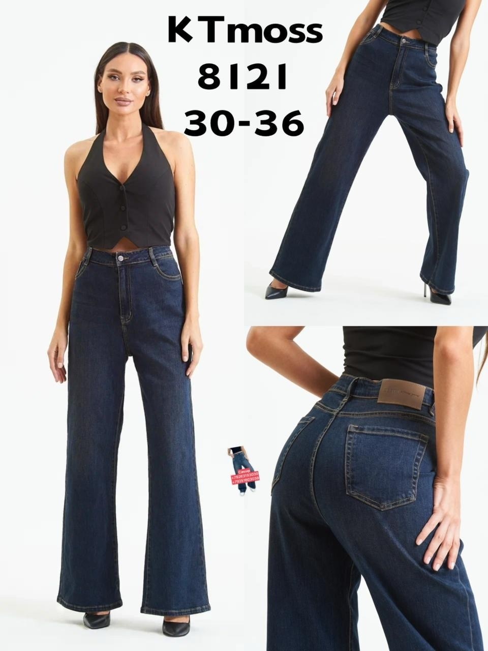 джинсы клеш женские,джинсы широкие женские,женские джинсы,джинсы широкие,джинсы широкие клеш большие размеры defaeco