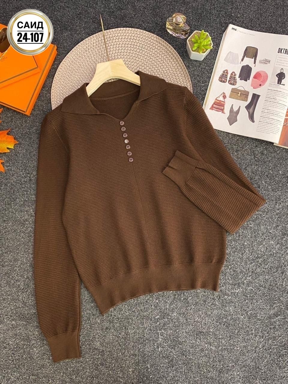 кофта женская,кофта,повседневная кофта,кофта свитер женский,свитер кофта