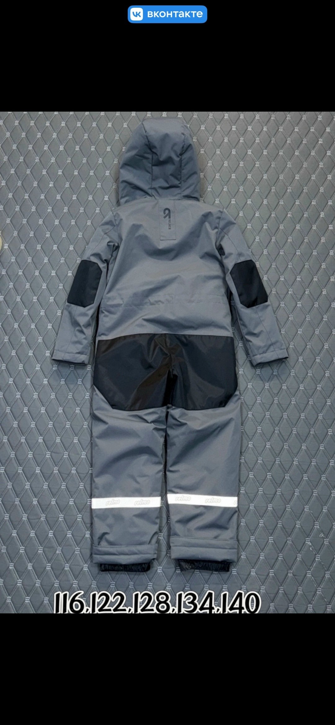 демисезонный комбинезон для мальчика,детский демисезонный комбинезон,демисезонный комбинезон,комбинезон bjorka 152,комбинезон весенний