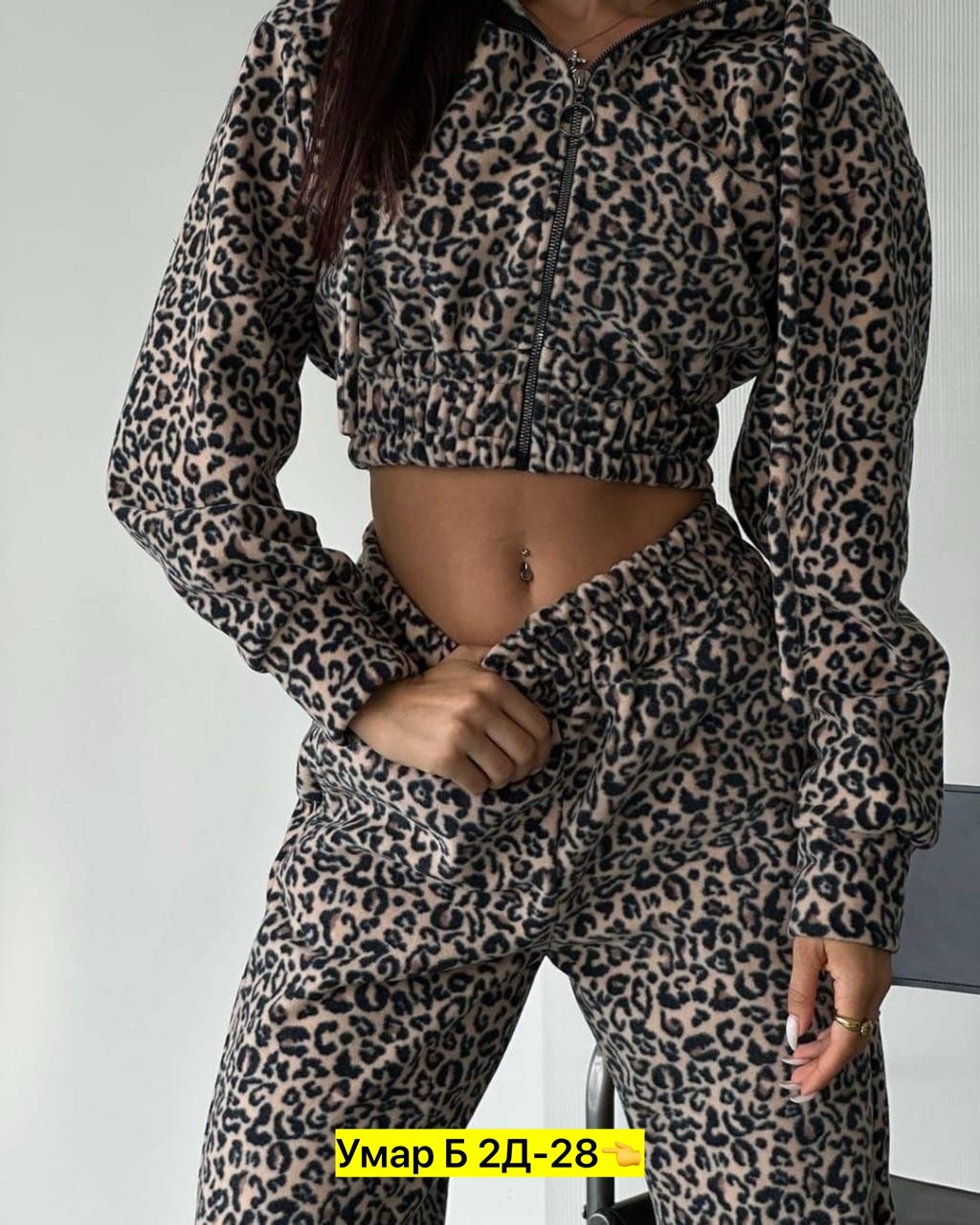 костюм на флисе,женский костюм двойка,костюм двойка,костюм женский на флисе,комплект костюм