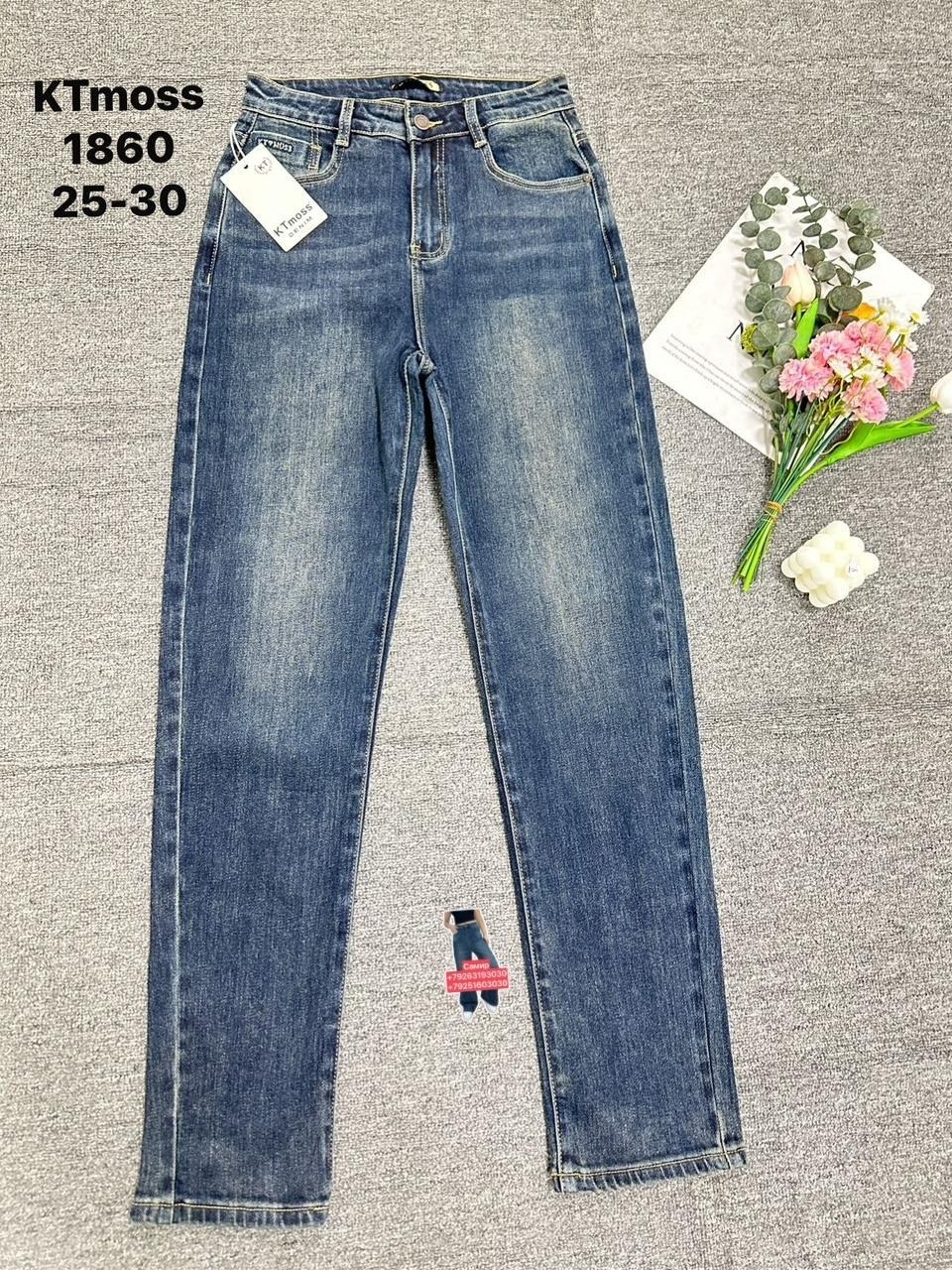 джинсы,женские джинсы,брюки джинсы,одежда джинсы,джинсы штаны