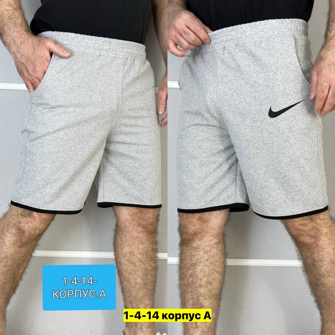 шорты мужские,шорты мужские трикотажные,шорты 56 размера мужские,шорты больших размеров мужские,шорты мужские повседневные