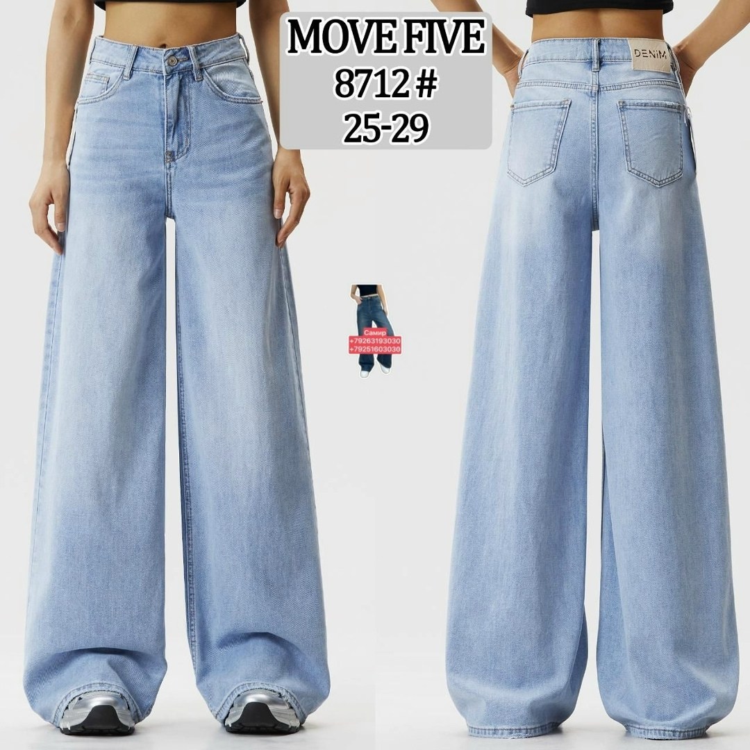джинсы широкие,широкие джинсы женские,женские джинсы,джинсы с широкими штанинами,широкие джинсы прямые