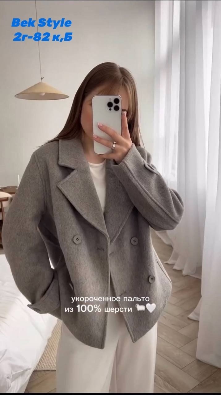 пальто укороченное,пальто женское укороченное,женское пальто,пальто укороченное демисезонное,пальто