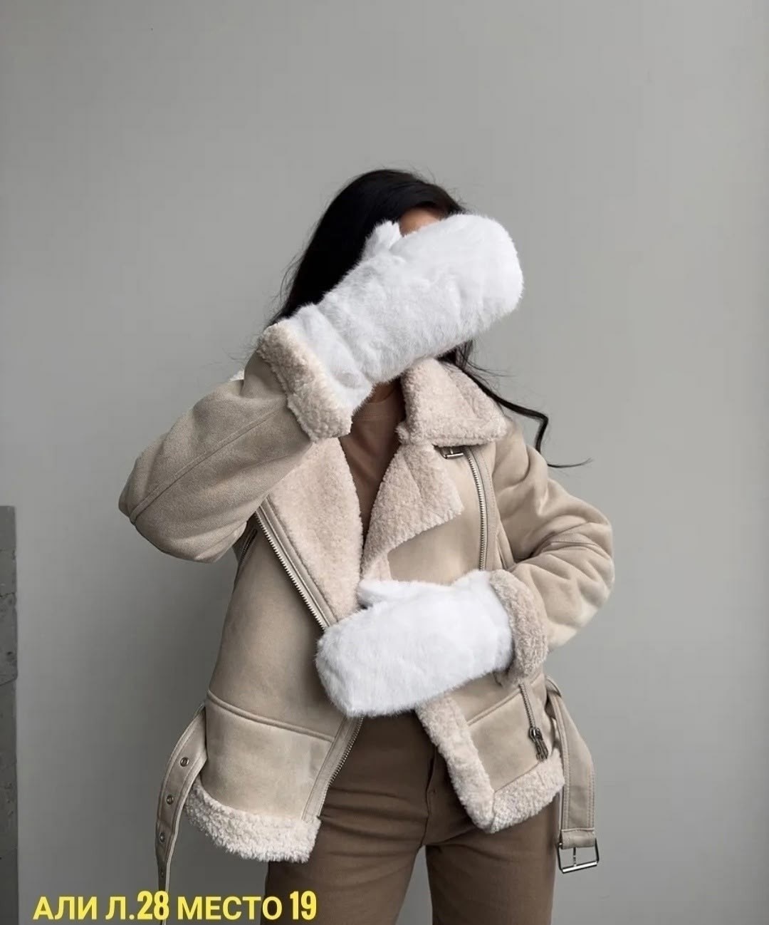 дубленка,дублёнка женская,стильная дубленка,женская дубленка зимняя,дубленка авиатор