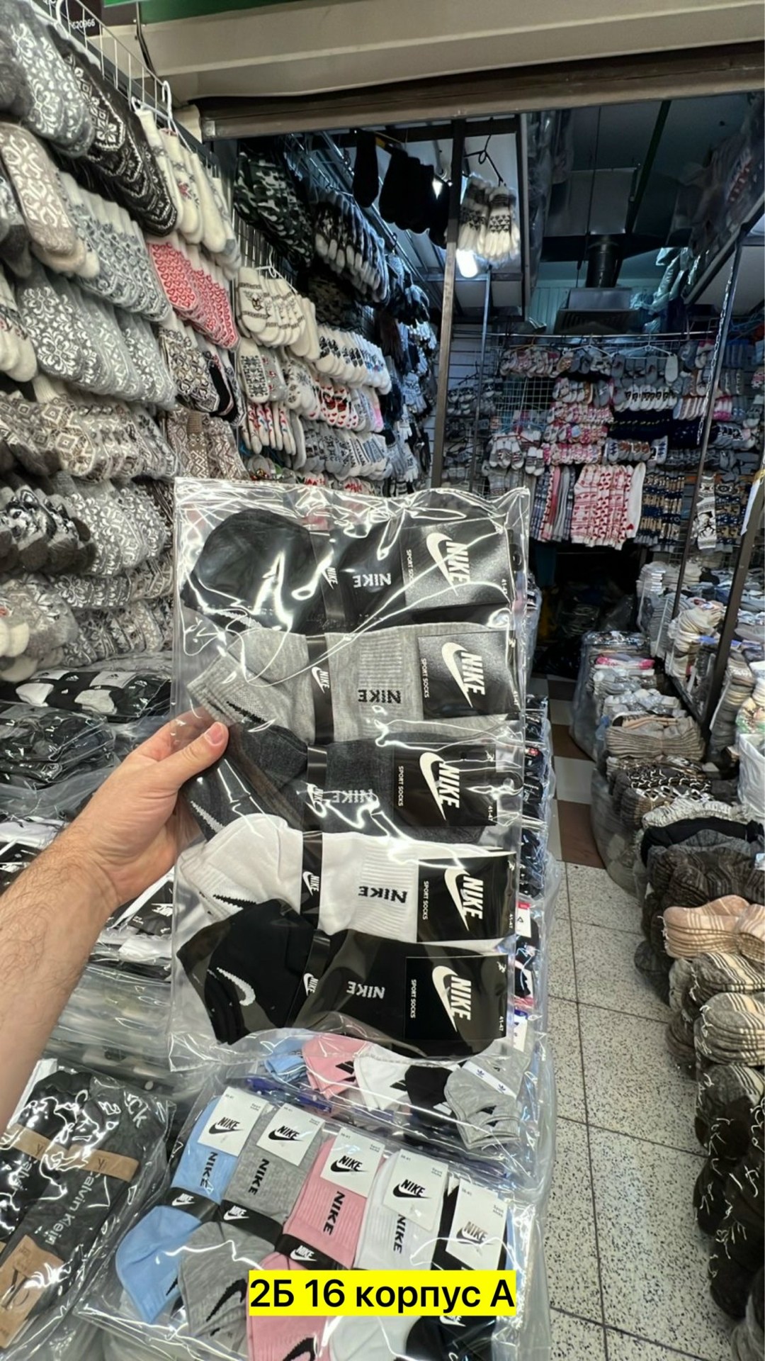 носки мужские,комплект носки мужские,комплект носков reebok,мужские носки набор,носки reebok