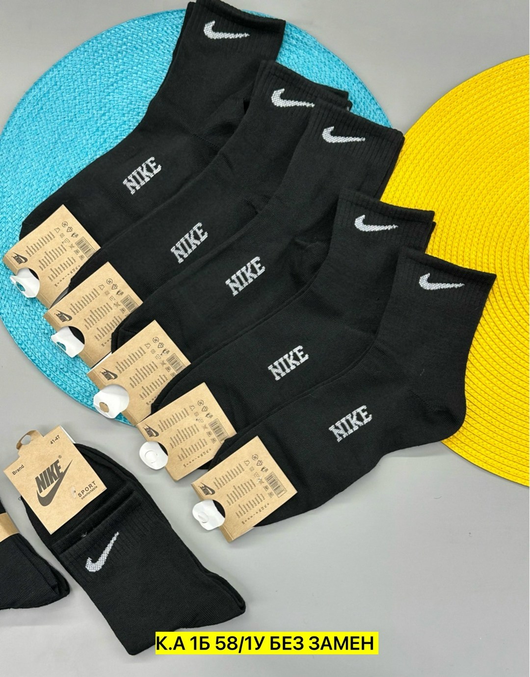 носки мужские 10 пар nike,носки низкие спортивные набор 10 пар,комплект носки мужские,мужские носки,носки средние 5 пар набор спортивные nike