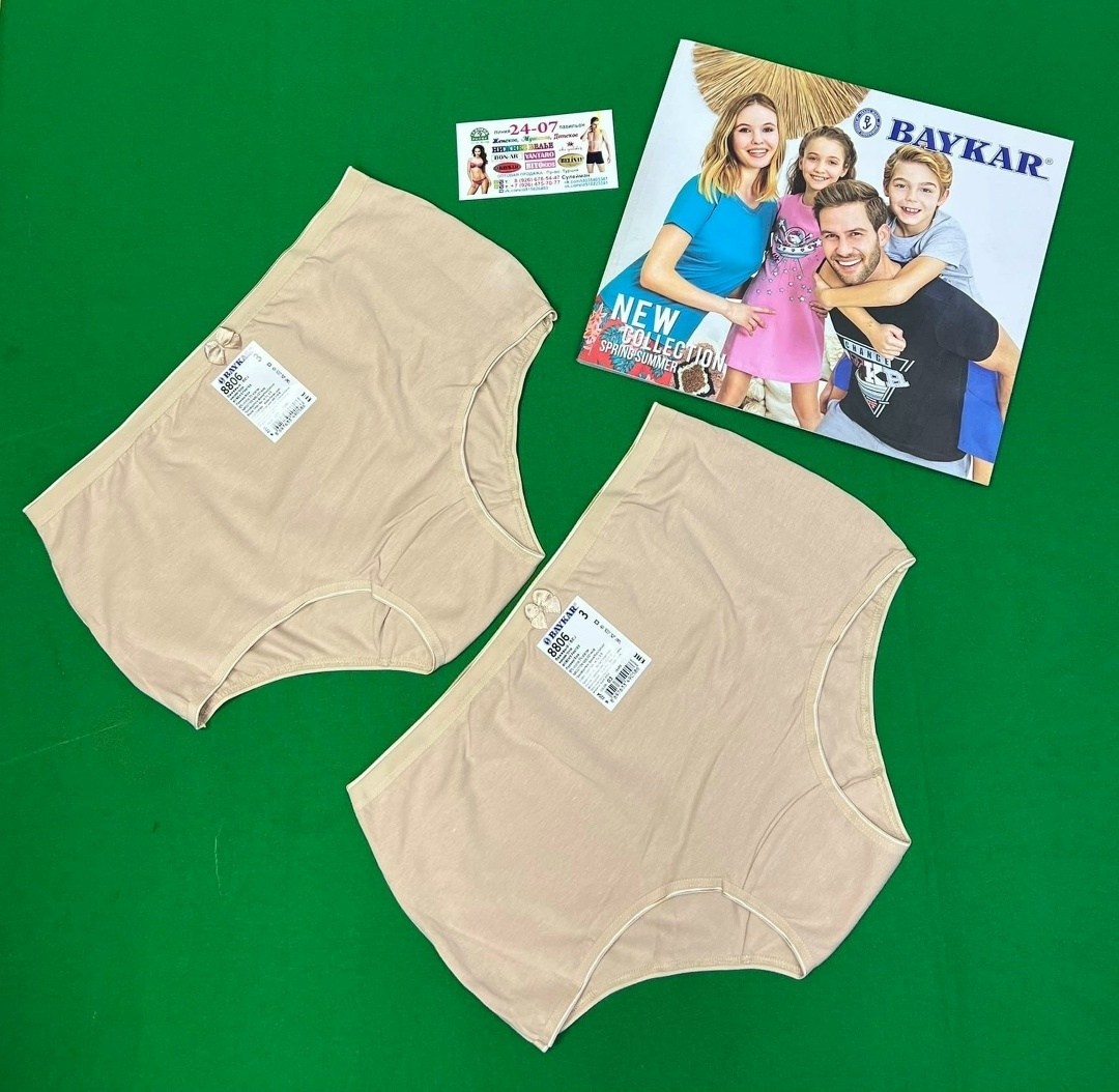 трусы женски,трусы для женщин,белье женское,трусы женские хлопок,трусы женские