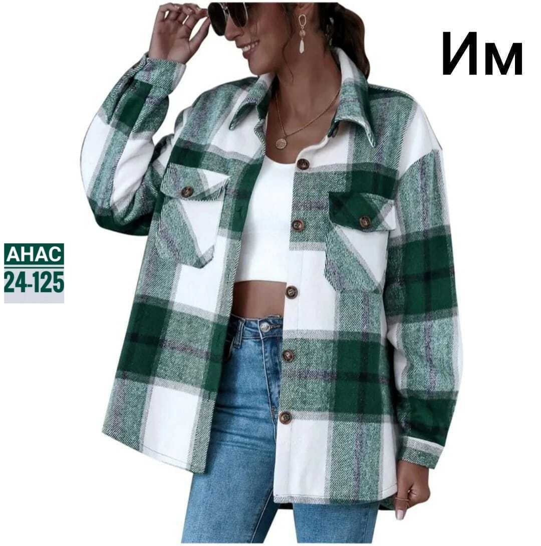 пальто в клетку,рубашка женская в клетку утепленная,рубашка женская оверсайз в клетку,рубашка теплая в клетку оверсайз,рубашка женская