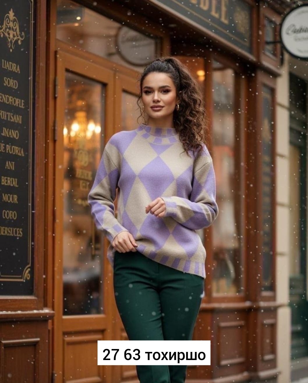 женская кофта,свитер,вязаные свитера женские,свитера женские,джемпера женские