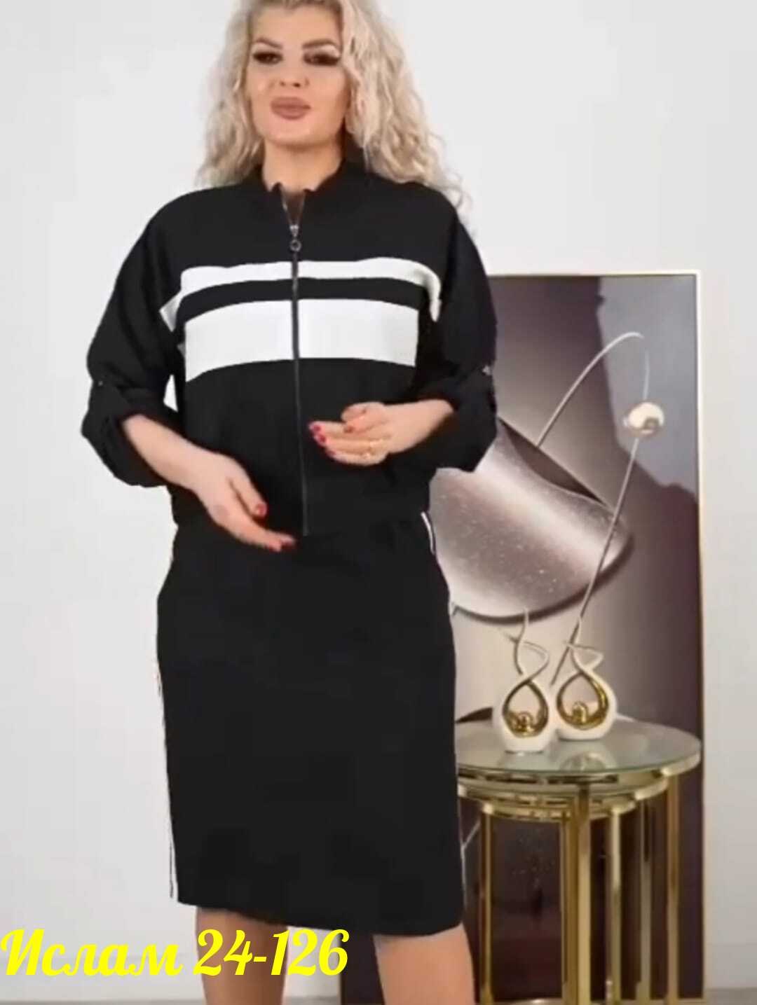 женские костюмы с юбкой,женские костюмы,юбочный костюм,платье для учителя,костюм с юбкой