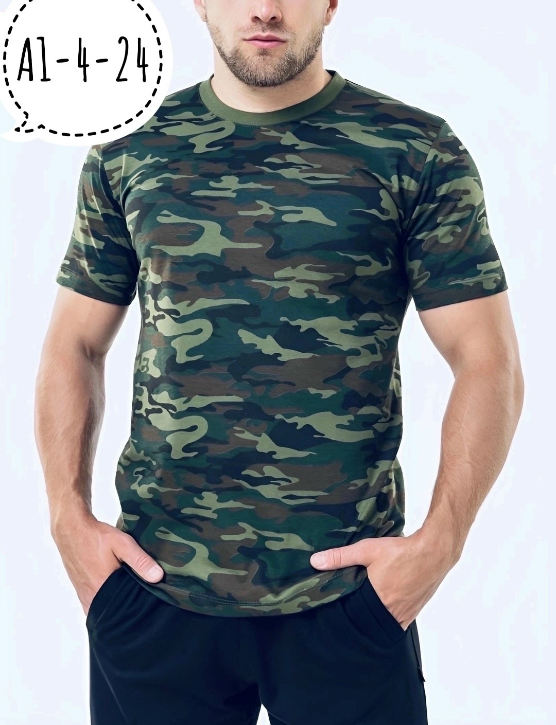 футболки мужские,камуфляж футболка,футболка камуфляжная,футболка мужская камуфляж,футболка военная