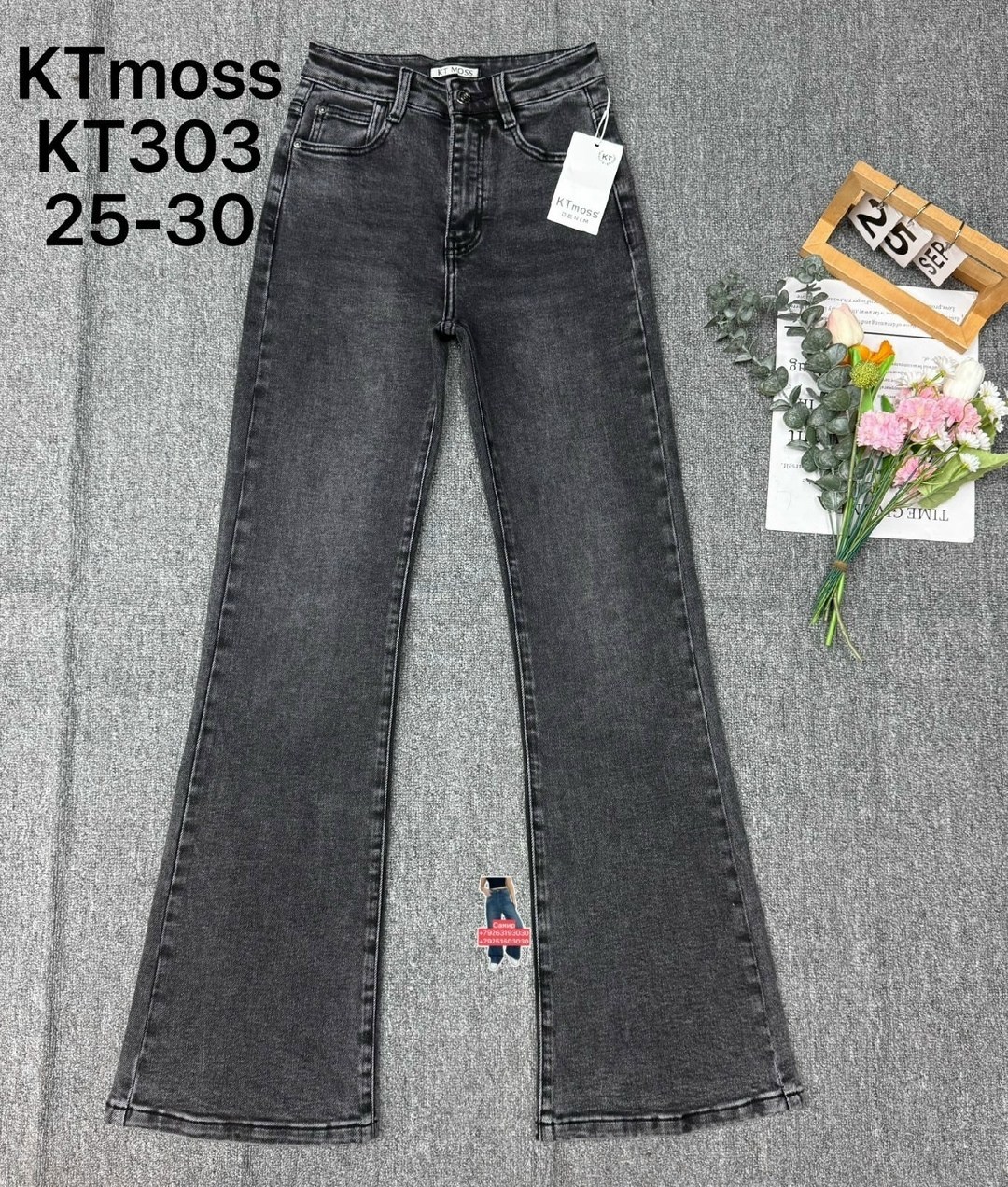 джинсы женские 7007 "однотонные-клеш № 1" серые,джинсы клеш женские,джинсы клеш женские с высокой посадкой,женские джинсы,джинсы клёш