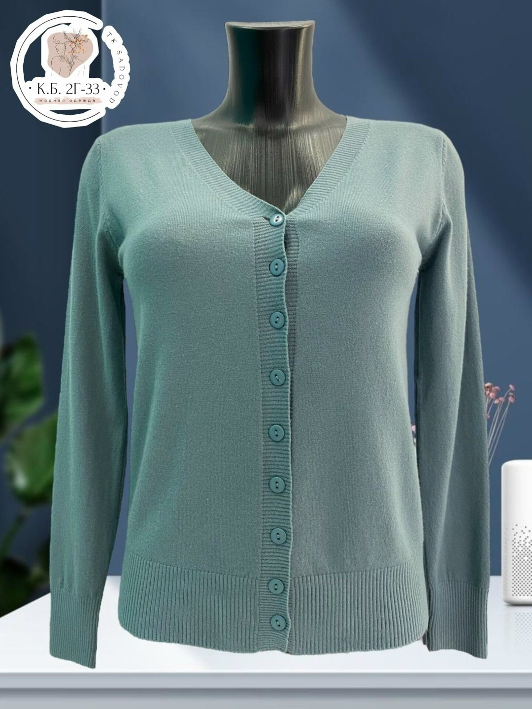 кофта женская,кардиган женский,кардиган кофта,кардиган,повседневный кардиган