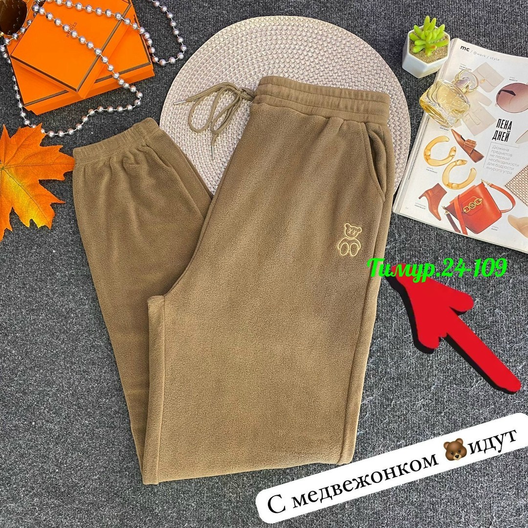 штаны женские,спортивные штаны,брюки спортивные мужские,штаны,штаны повседневные