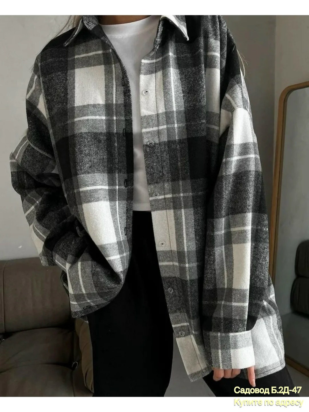 рубашка в клетку,женская тёплая рубашка в клетку оверсайз,рубашка женская в клетку оверсайз,рубашка оверсайз в клетку betrendy wear,рубашка в клетку оверсайз jain