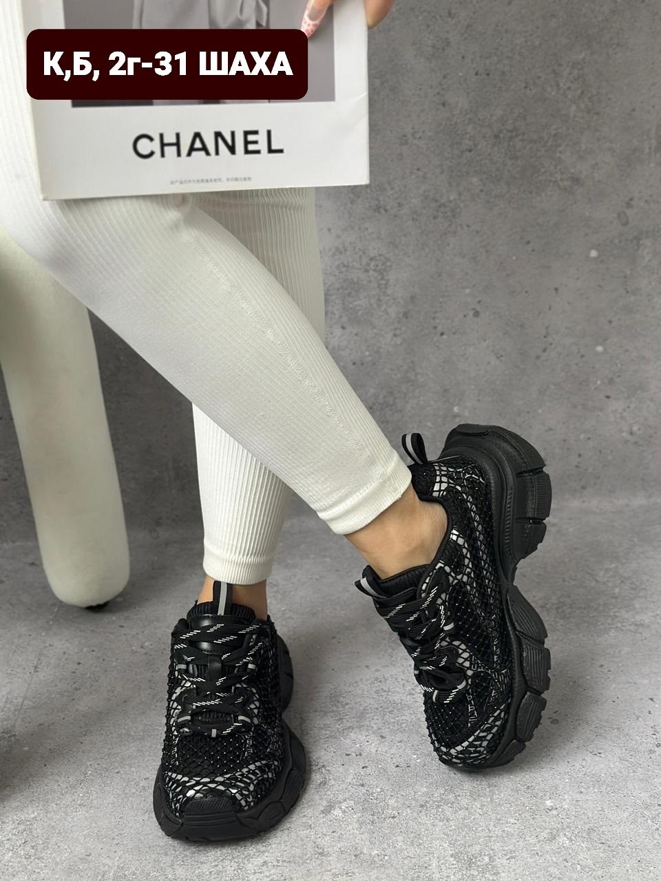 кроссовки женскиe,кроссовки модные,,женские массивные кроссовки,стильные женские кроссовки