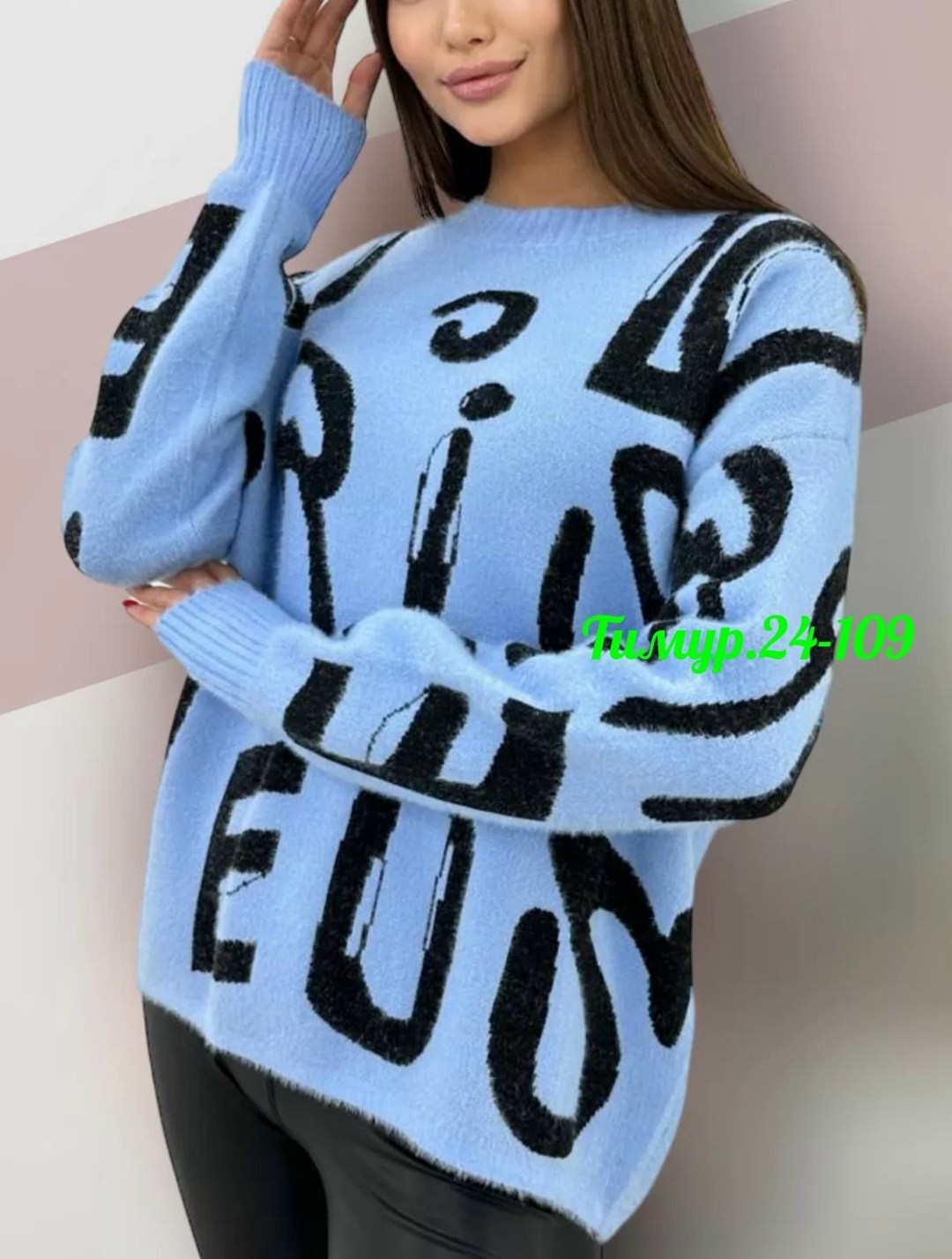 женская кофта,свитер женский,кофта женская свитер,свитер оверсайз,свитер женский вязаный