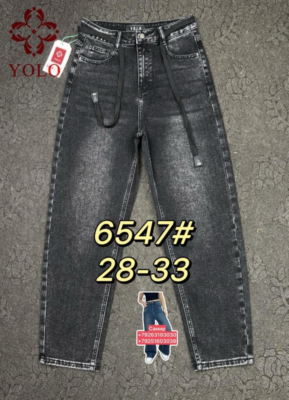 женские джинсы,джинсы,штаны джинсы,брюки джинсы,широкие джинсы