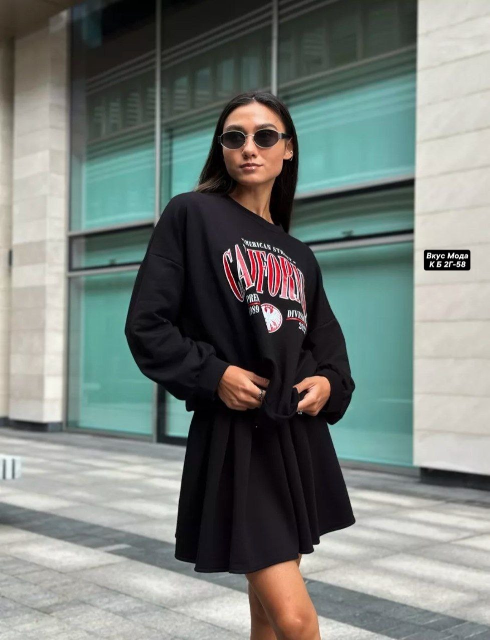 свитшот с юбкой,свитшот женская,костюм свитшот и юбка,костюм с юбкой