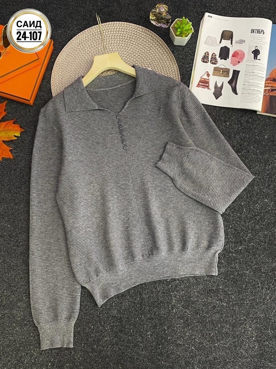 кофта женская,кофта,повседневная кофта,кофта свитер женский,свитер кофта