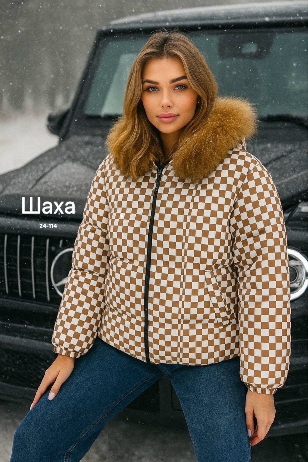 куртка женская,женская демисезонная куртка,стильная куртка,демисезонная куртка,куртка модная