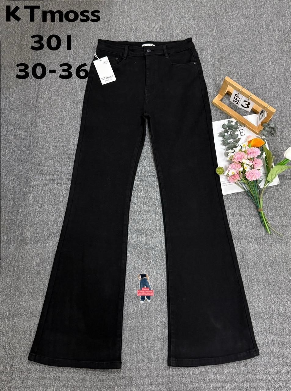 джинсы женские 7007 "однотонные-клеш № 1" серые,джинсы клеш женские,джинсы клеш женские с высокой посадкой,женские джинсы,джинсы клёш