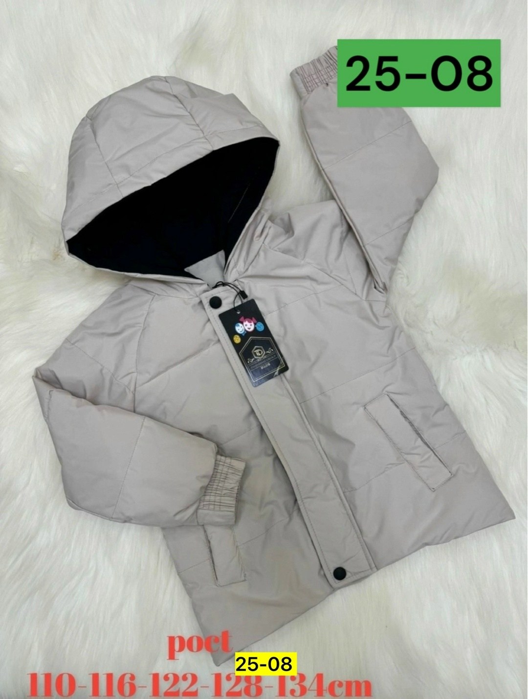 демисезонная куртка для детей,демисезонная куртка,куртка детская демисезонная,куртка,куртка детская