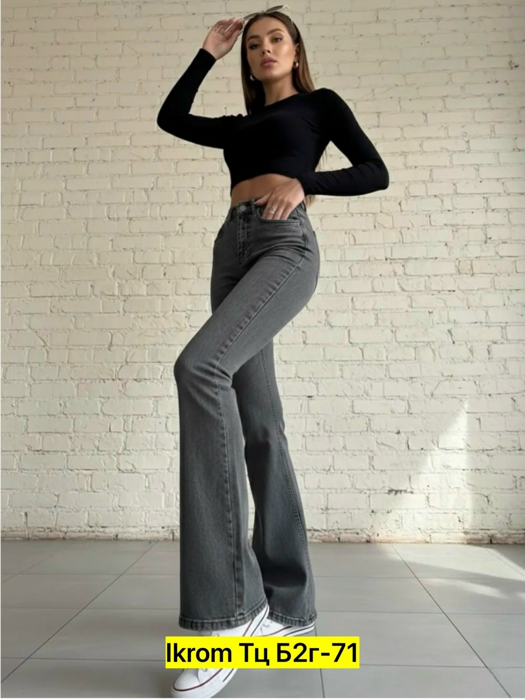 женские джинсы клеш,женские джинсы,женские джинсы клеш с высокой посадкой,джинсы клеш,джинсы брюки