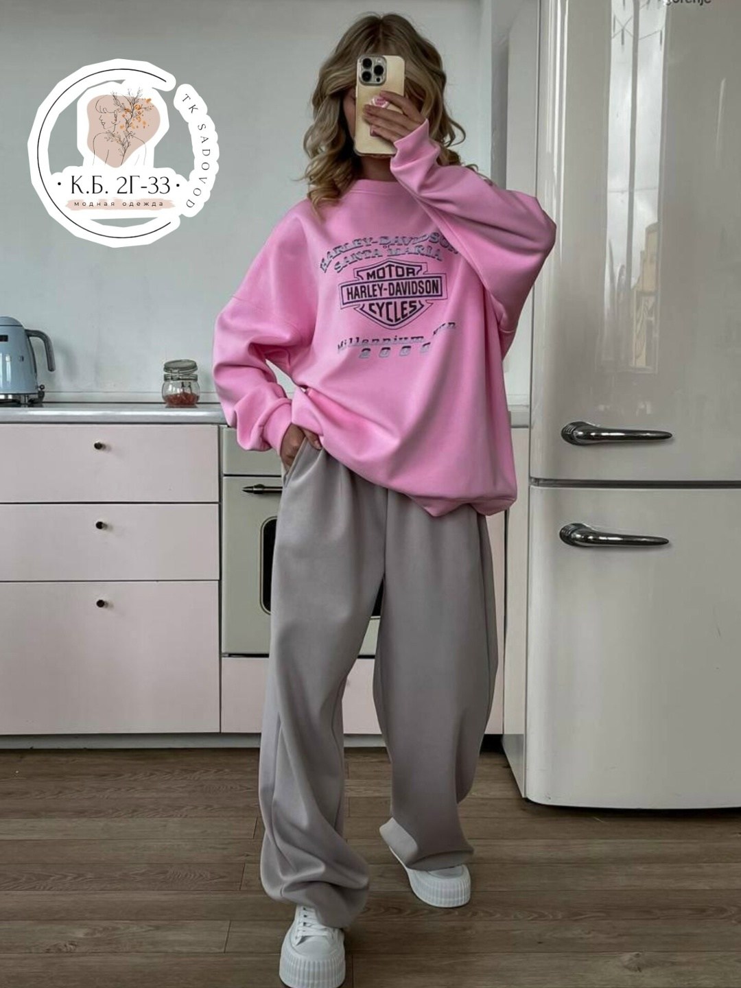 свитшот розовый,костюм спортивный оверсайз,свитшот женский,свитшот оверсайз,костюм женский оверсайз