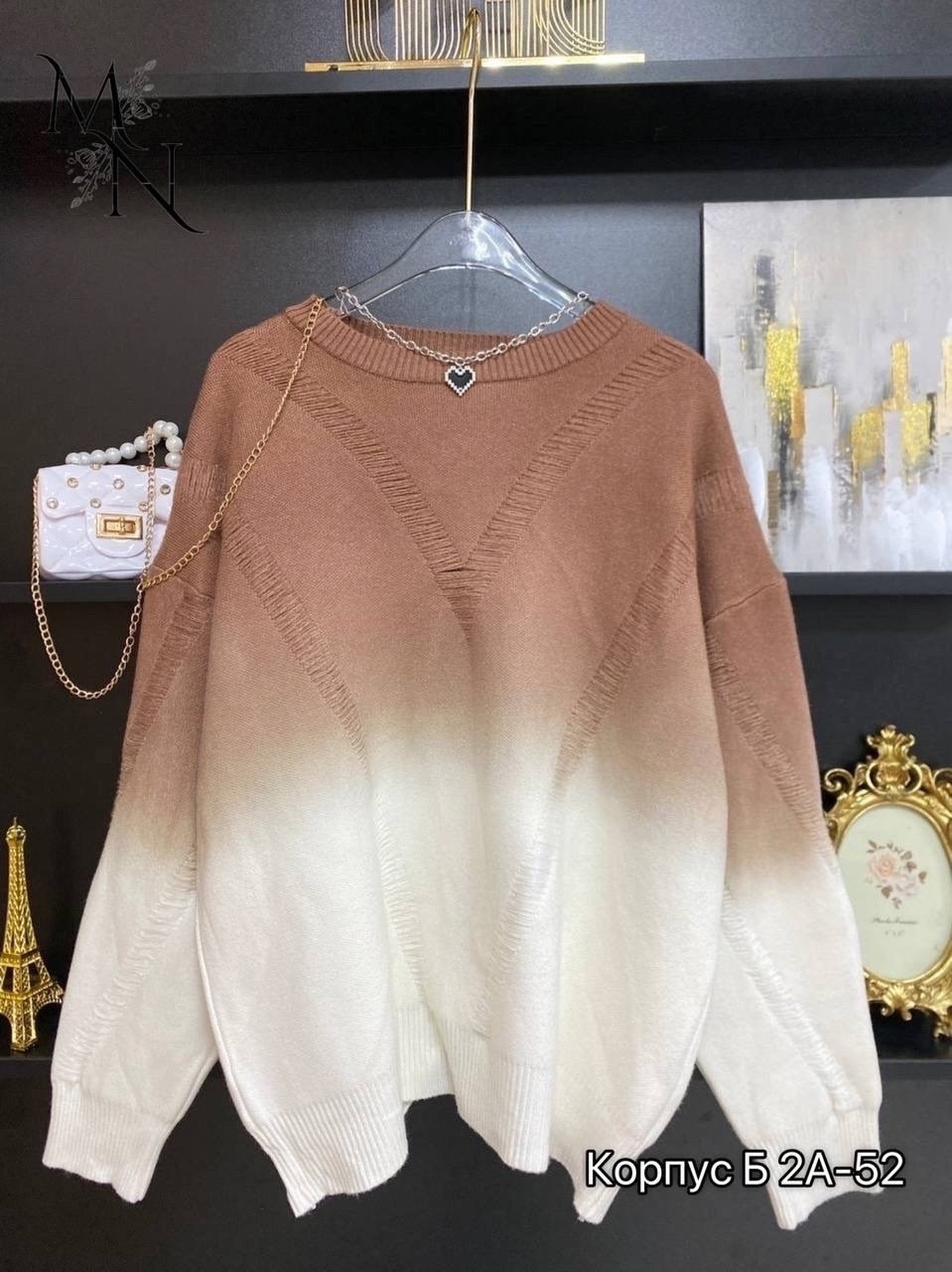 джемпер с градиентом,свитер кофта кашемир,женский повседневный свитер с бахромой и градиентным цветом,женский стильный вязаный джемпер,свитер модный