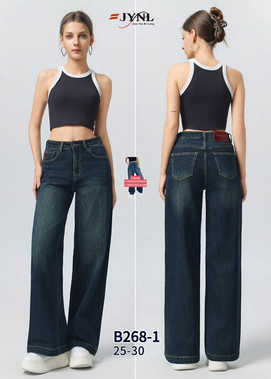 женские джинсы,джинсы широкие,женские джинсы широкие,свободные джинсы,джинсы sela женские