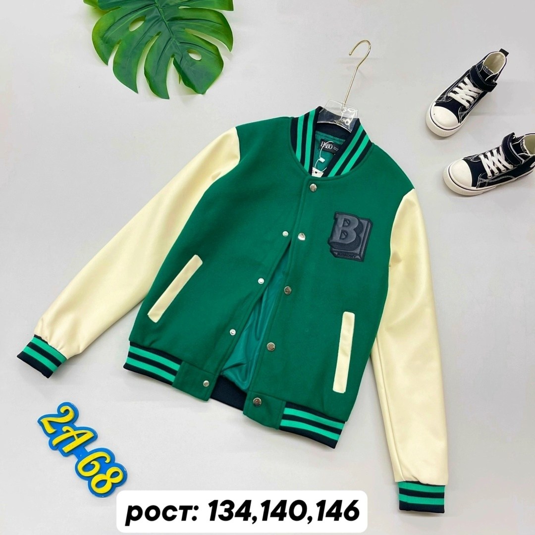 куртка бомбер детская,куртка бомбер,бомбер для мальчика,куртка бомбер для мальчика,демисезонная куртка бомбер