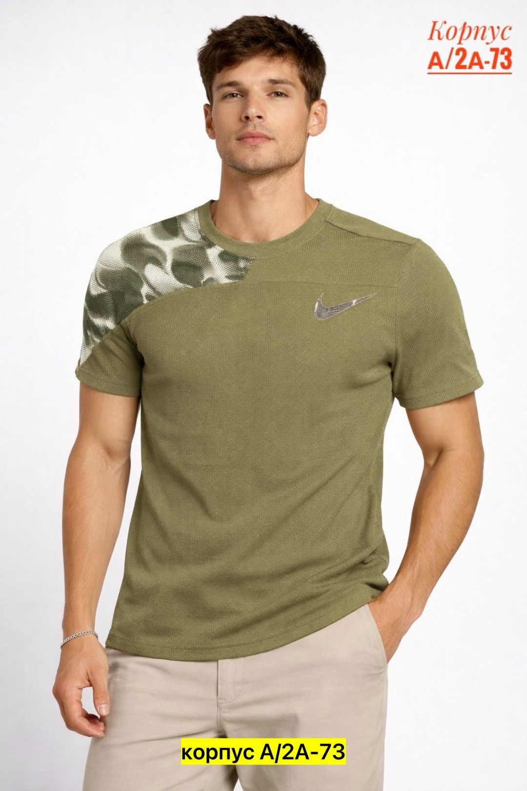 футболку nike,футболка мужская nike,t shirt nike,nike dri fit,спортивная футболка