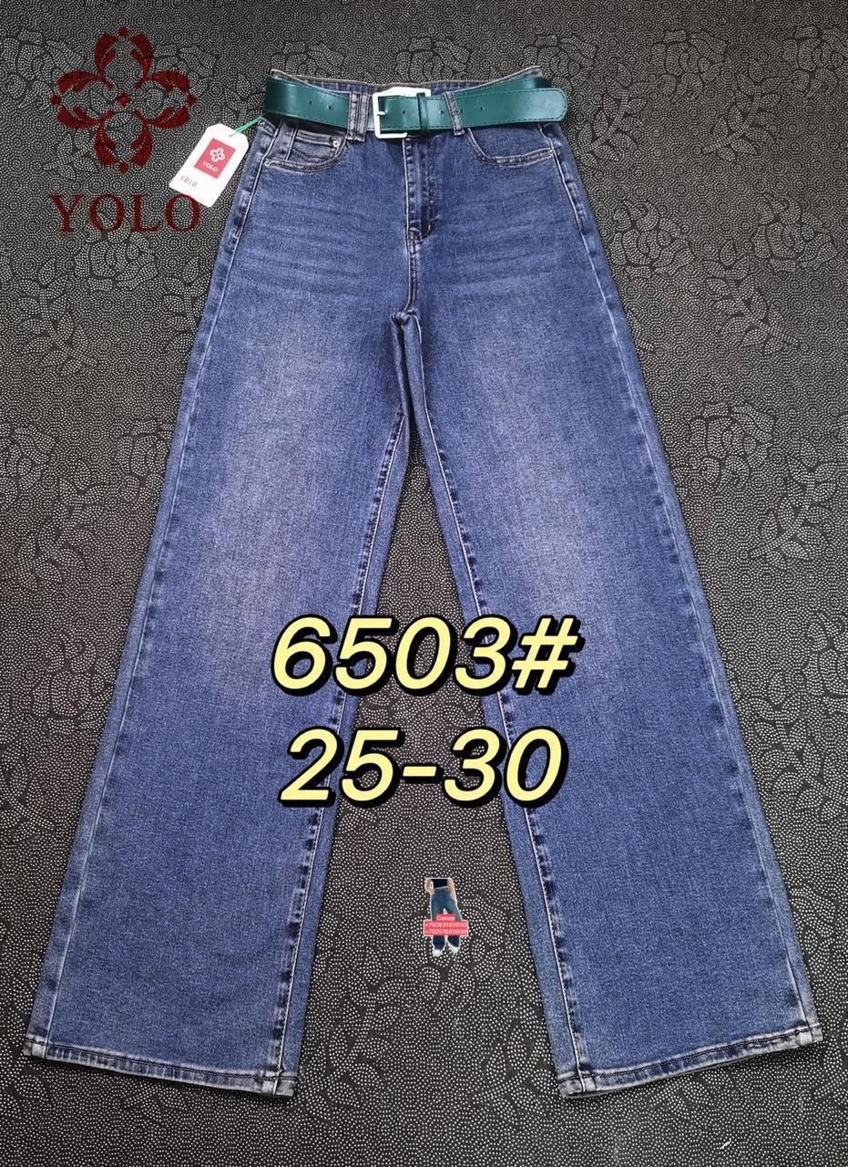 женские джинсы,джинсы,штаны джинсы,брюки джинсы,широкие джинсы