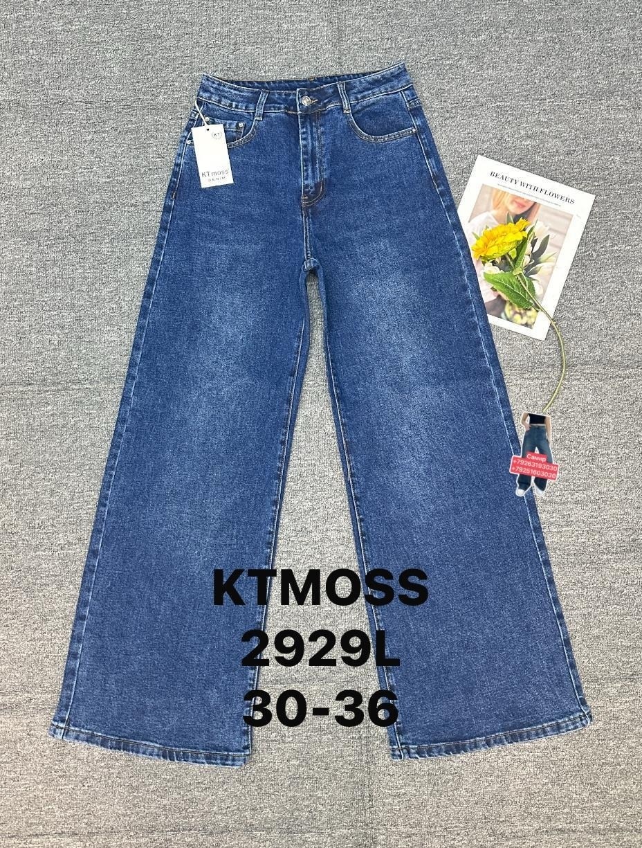 джинсы клеш veavend размер 28 синий,джинсы клеш abby размер 50 синий,джинсы широкие клеш с высокой посадкой blue pp,джинсы женские,джинсы клеш женские