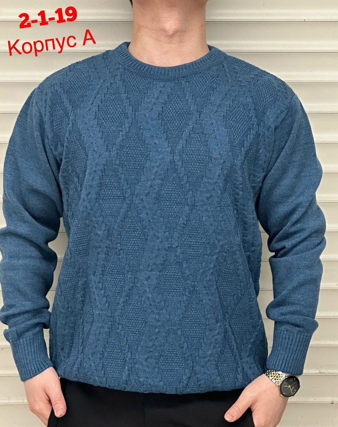 свитер кофта,мужская кофта,свитера мужская,свитер джемпер,мужской джемпер свитер