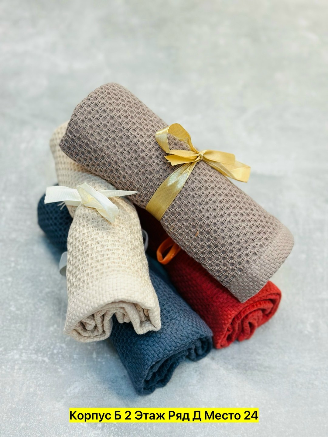 полотенца кухонные вафельные,вафельное полотенце,мягкое полотенце,полотенце хлопковое,полотенце для рук вафельное