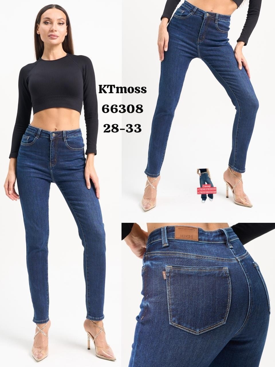 джинсы скинни levi's размер 24/28 синий,женские джинсы,синие женские джинсы 711 skinny jeans 24/32 levi's,джинсы зауженные levi's women 711 skinny jeans размер 24/32 синий,джинсы