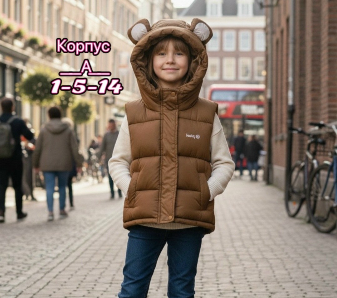 жилет детский,жилет для малыша,жилеты детские,жилет для девочек,жилетка для девочки