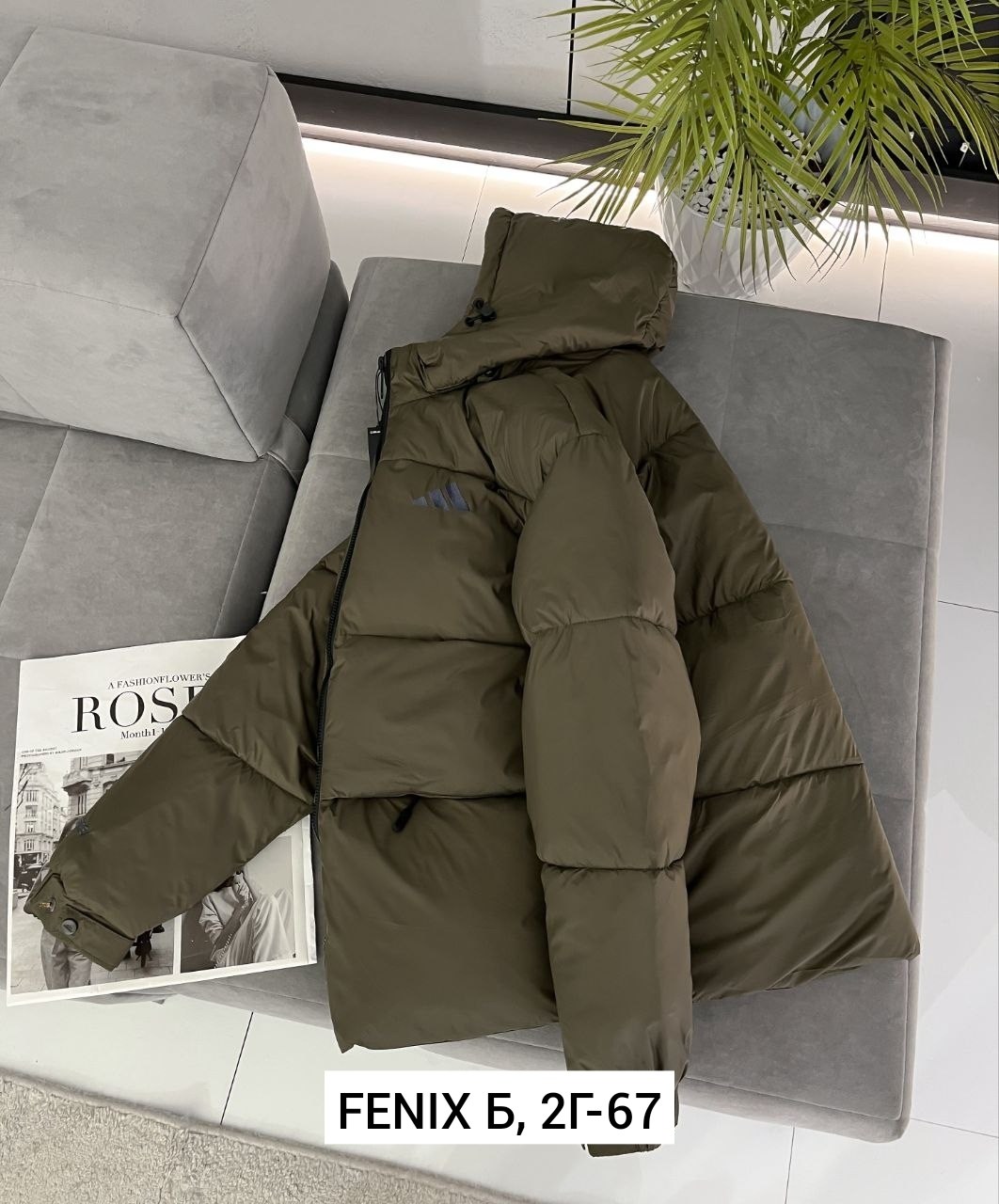 куртка зимняя adidas,мужская зимняя куртка adidas,пуховик adidas,демисезонная куртка,куртка