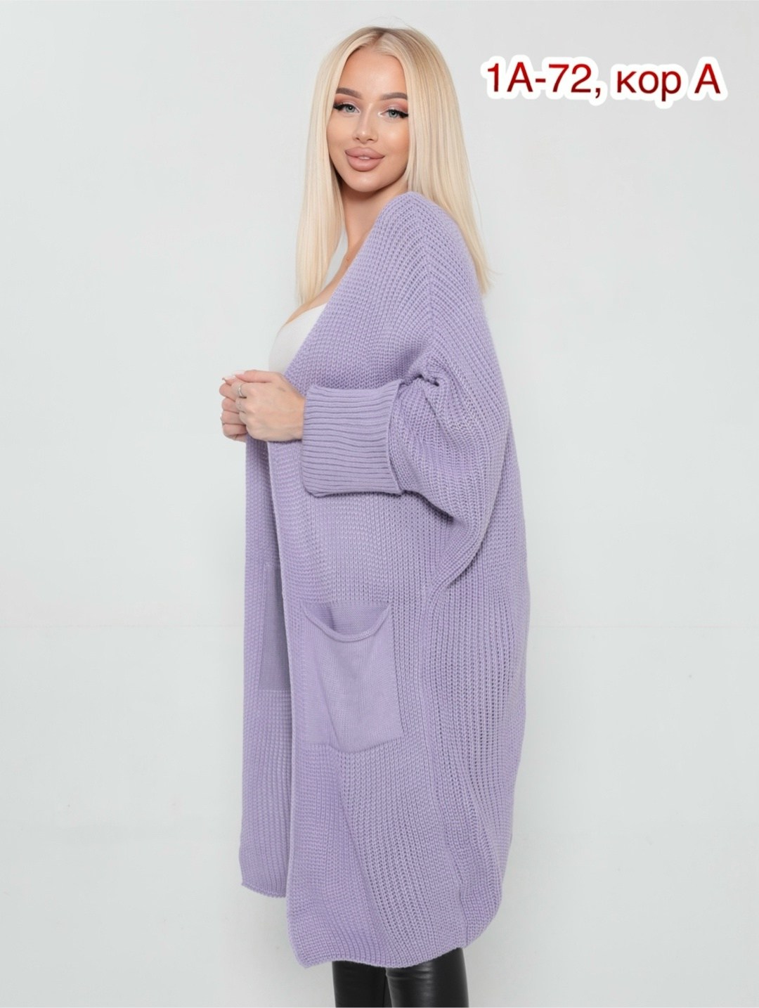 женские кардиганы,вязаные кардиганы женские,кардиган вязаное,кардиган,кардиган длинный женский вязаный