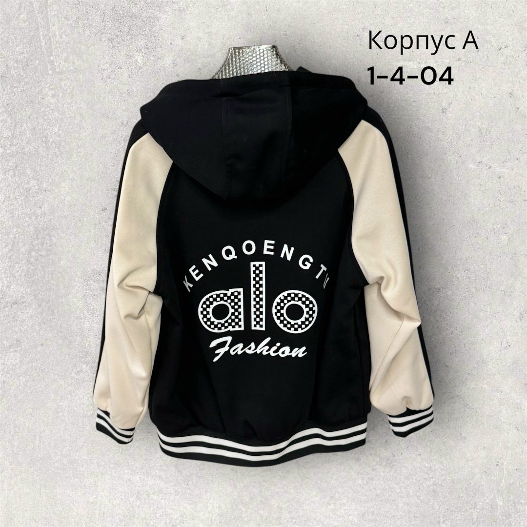 толстовка для мальчика,бомбер для мальчика,толстовка,кофта бомбер,кофта толстовка