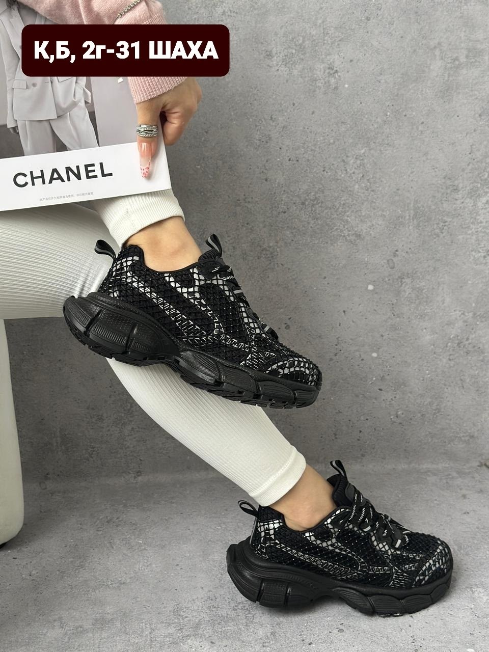 кроссовки женскиe,кроссовки модные,,женские массивные кроссовки,стильные женские кроссовки