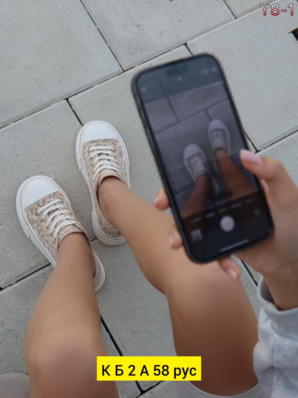 ,кеды женски,кеды луи витон женские,женские кроссовки,женская