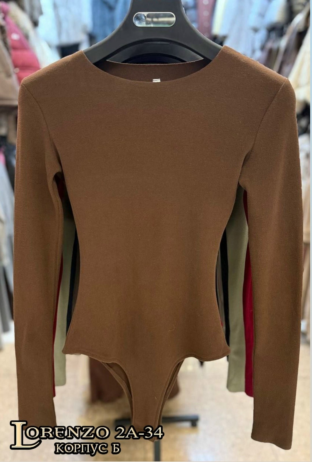 боди женское,боди для женщин,боди,боди с длинным рукавом,боди с рукавами